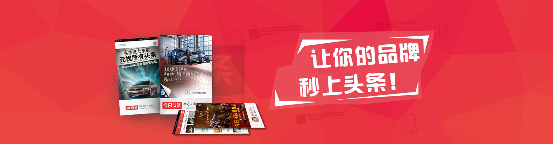 沂南sem竞价员